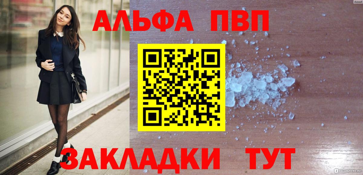 Россия  Вейп ТГК  Меф МЯУ МЯУ   ГАШ  Марихуана  Вход с VPN  MDMA 