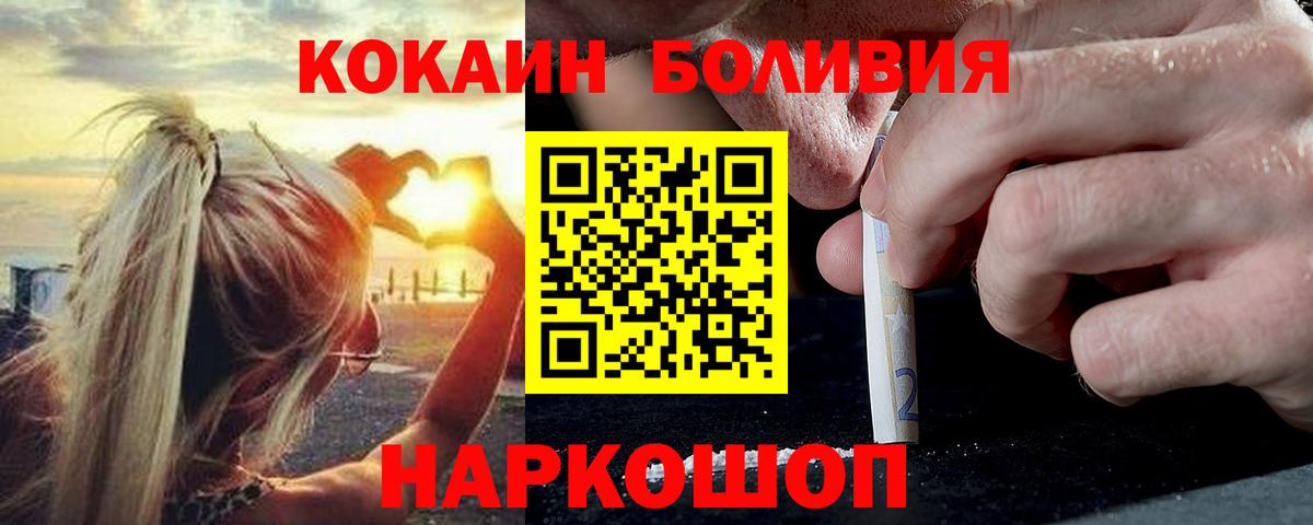 COCAIN 99% Россия