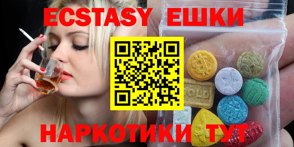 Экстази Philipp Plein Россия