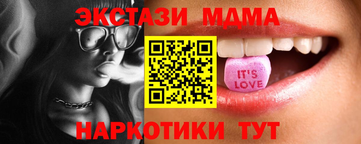 Экстази 280мг  ЭКСТАЗИ бентли  Вход с VPN  Ecstasy  Россия 