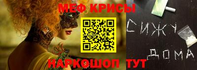 трава Пугачёв