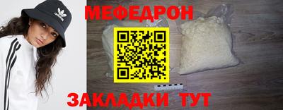 трава Пугачёв