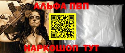 трава Пугачёв