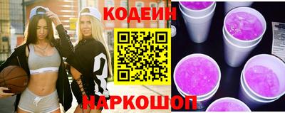 трава Пугачёв