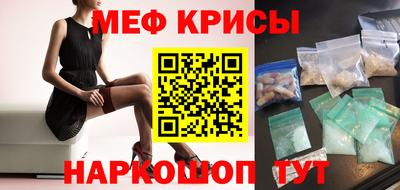 spice Пыть-Ях