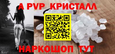 spice Пыть-Ях