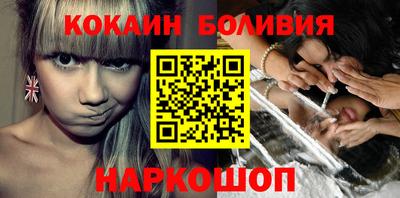стаф Рыбинск