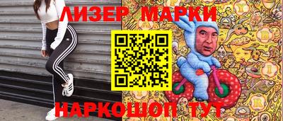 spice Пыть-Ях