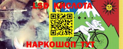 трава Пугачёв