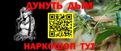 spice Пыть-Ях