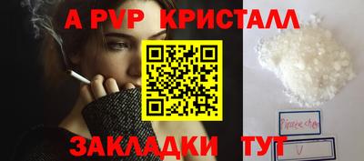 spice Пыть-Ях