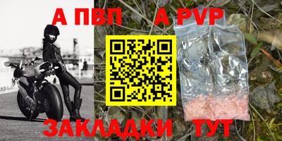 трава Пугачёв