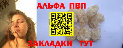 spice Пыть-Ях
