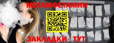 трава Пугачёв