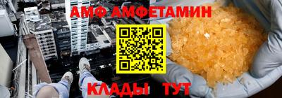 трава Пугачёв