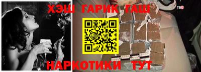 spice Пыть-Ях