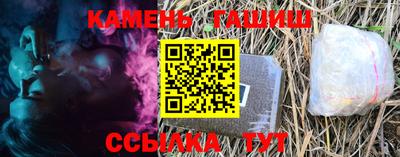 трава Пугачёв