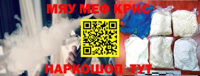 spice Пыть-Ях