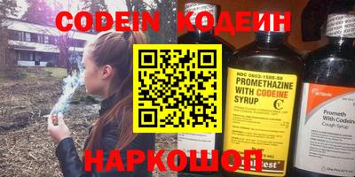 spice Пыть-Ях