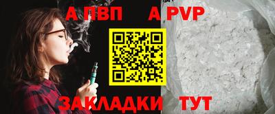 трава Пугачёв