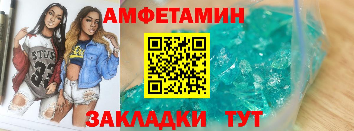 Россия  МЕТАМФЕТАМИН витя  Вход с VPN 