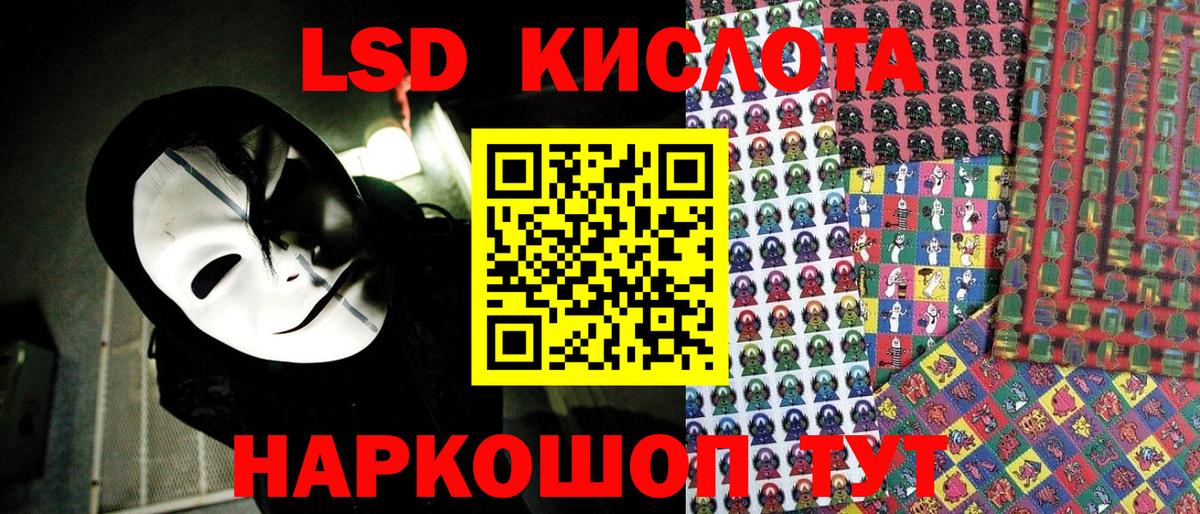 Марки 25I-NBOMe 1,8мг  Вход с VPN  Марки 25I-NBOMe 1,8мг  Россия 