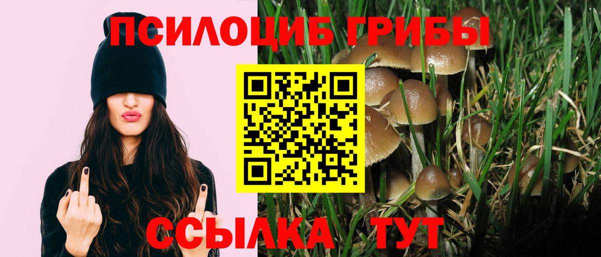 Экстази Россия